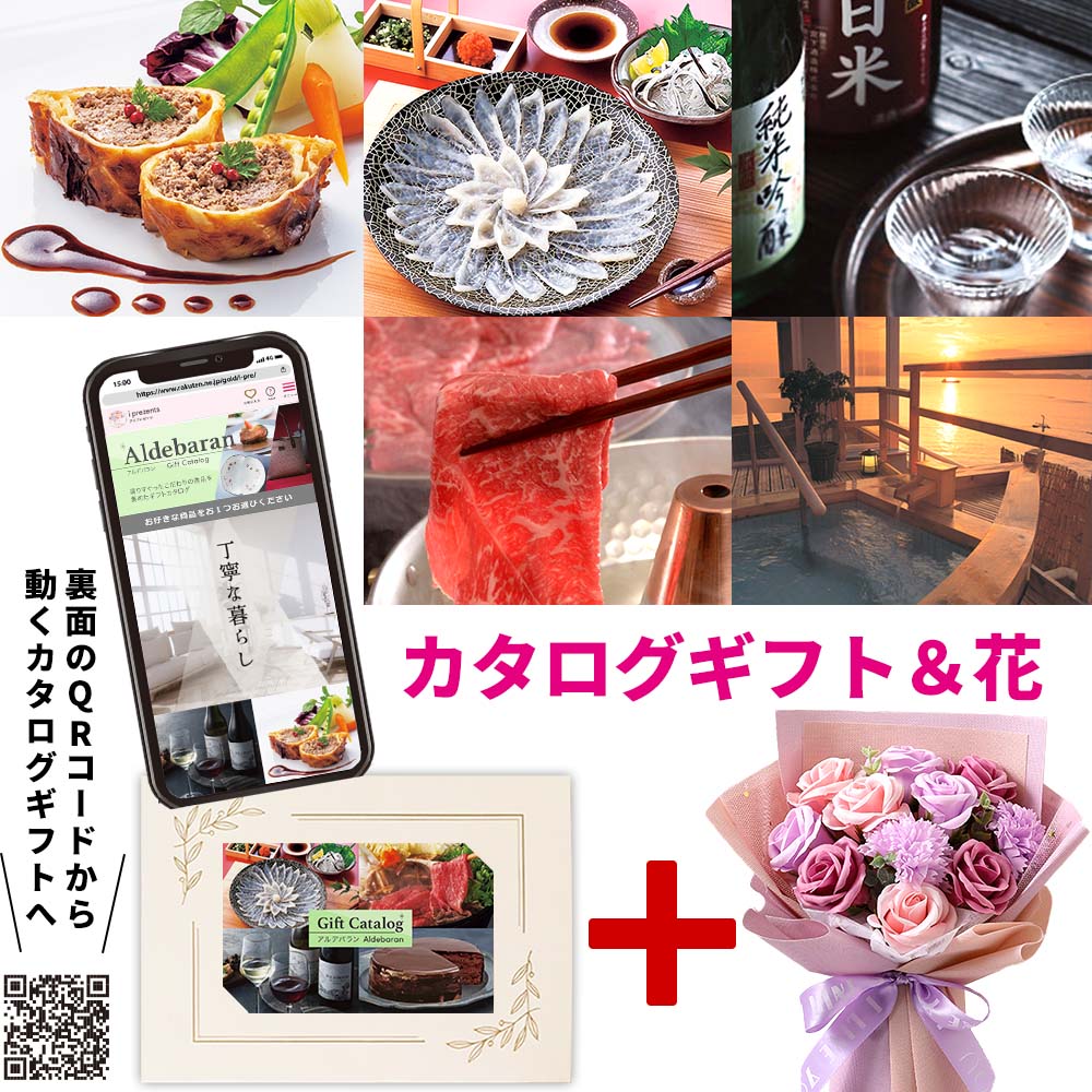 2026年お中元差し上げ物！至適な差し上げ物とは？根本原理一般教養や折りかがみを徹底明らかにする。
