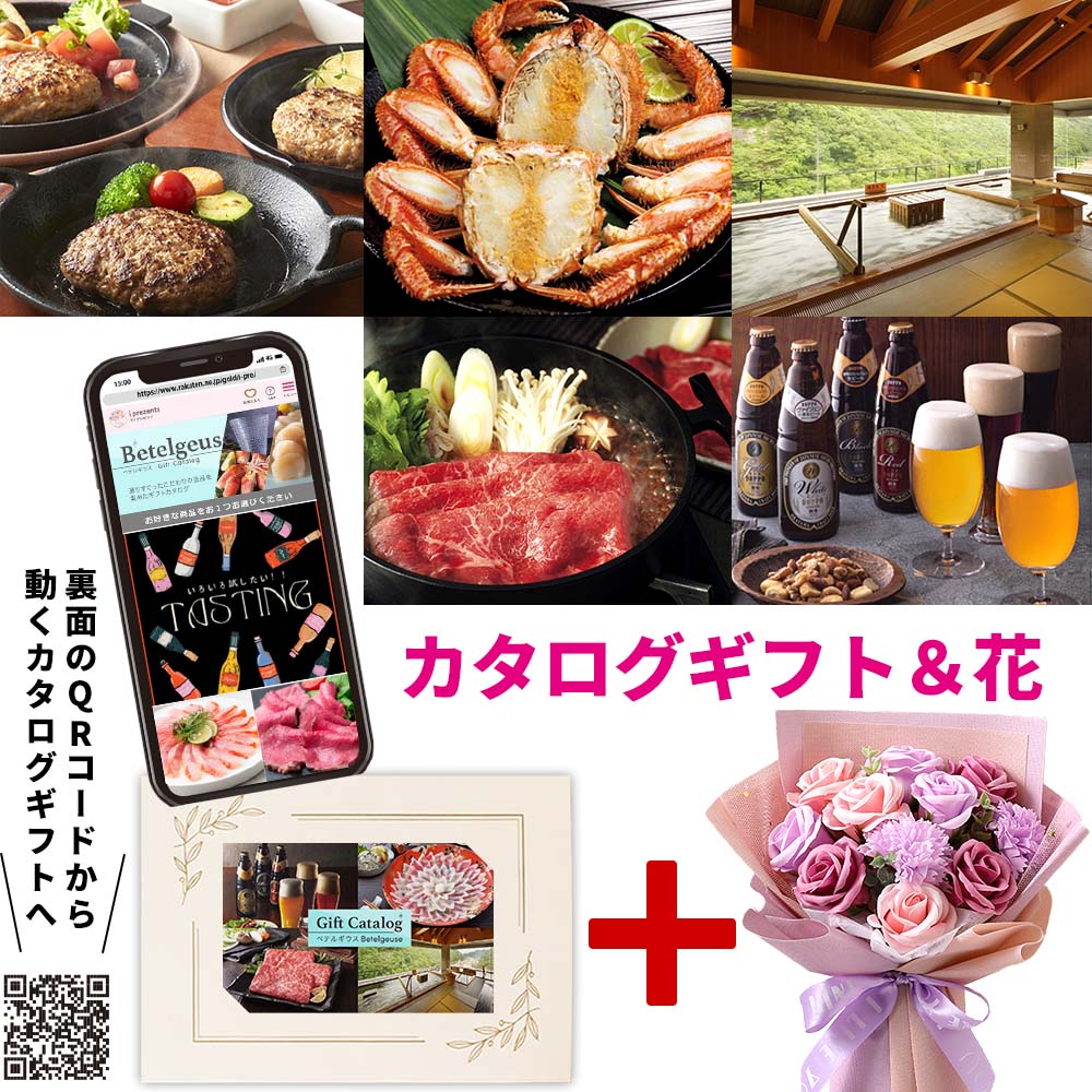 2026年お中元差し上げ物！至適な差し上げ物とは？根本原理一般教養や折りかがみを徹底明らかにする。