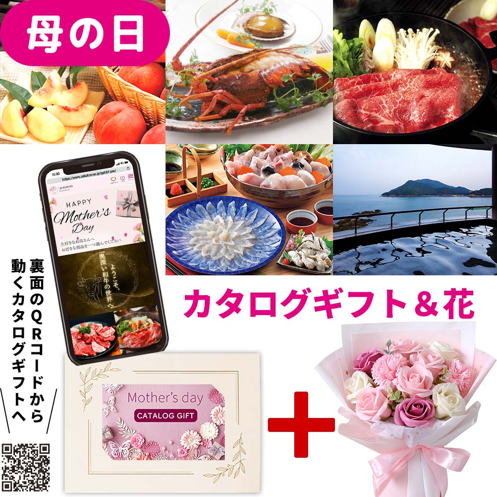 2026年お中元差し上げ物！至適な差し上げ物とは？根本原理一般教養や折りかがみを徹底明らかにする。