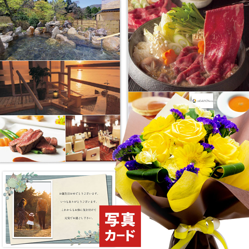 保存版 父 退職祝い 誕生日 プレゼント 男性 お父さん 古希 喜寿 傘寿 米寿 お祝い 結婚 記念日 １０周年 生花イエロー 花束とカタログギフトセットグルメ ブランド品 雑貨 B Do Se 成人式 桃の節句 ギフト 内祝いのアイプレゼンツ 即発送可能