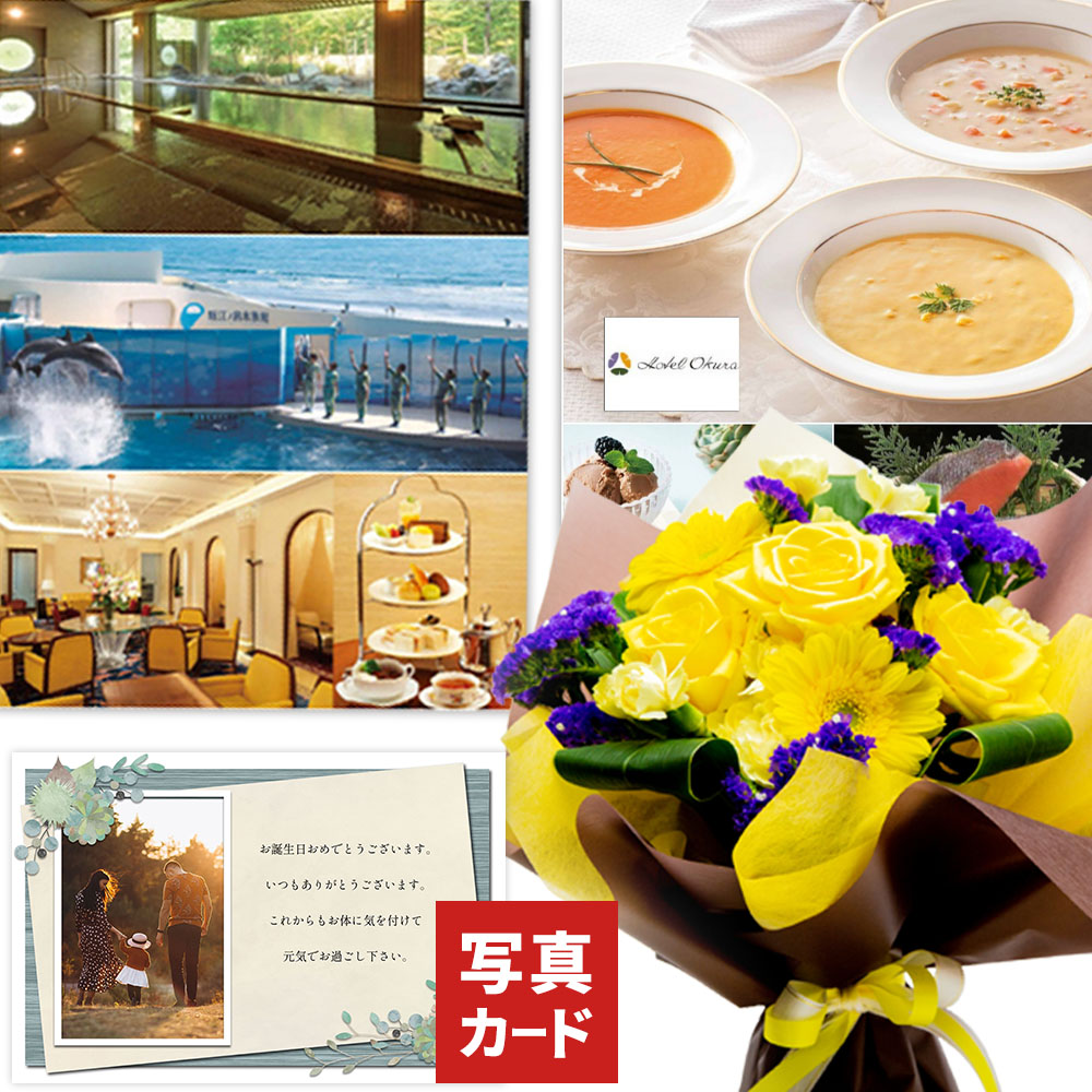 14 Off 父の日 バラ 16 おすすめ プレゼント ギフト プレゼント 人気商品 ランキング おすすめ メッセージ 父親 定番 年配 Present お祝い ギフト プレゼント 人気 ランキング おすすめ 退職祝い プレゼント 男性 プレゼント ランキング 誕生日 プレゼント男性 黄色