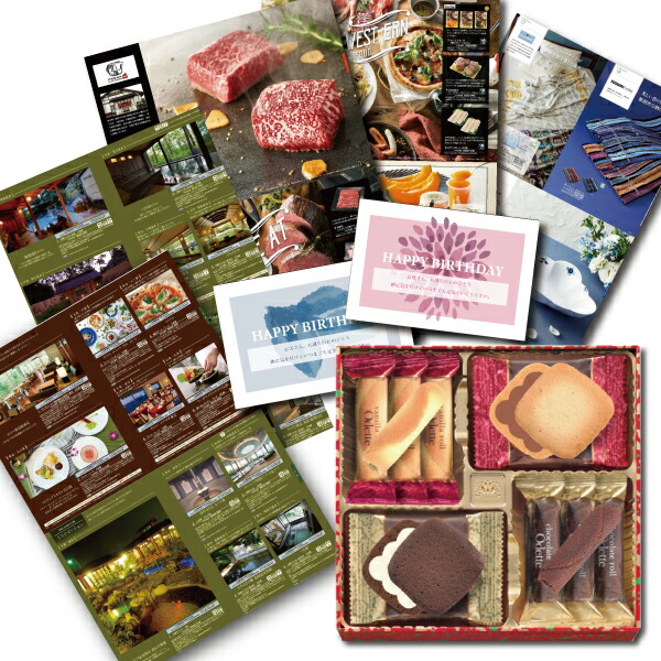 メーカー包装済 モロゾフ洋菓子 とカタログギフト 高級グルメ 出産内祝い 名入れ 写真付きメッセージカード 内祝い 結婚内祝い お祝い返し 結婚 祝い 退職祝い 母 父 誕生日 プレゼント 成人式 七五三 B Aoo Db ギフトセット ギフト 内祝いのアイプレゼンツ 新着