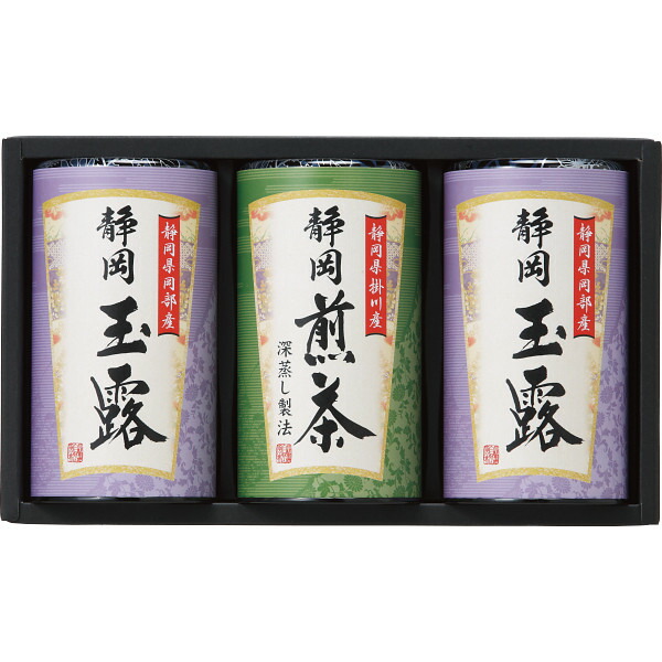 上質で快適 送料込み 送料無料 静岡銘茶セット 内祝い お返し 出産内祝い お祝い返し 返礼 御歳暮 七五三 初節句内祝 入学内祝 結婚内祝 超目玉 Ihmc2021 Com