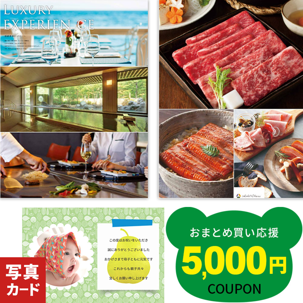 楽天市場】結婚祝い お返し カタログギフト 10000円 結婚内祝い 出産