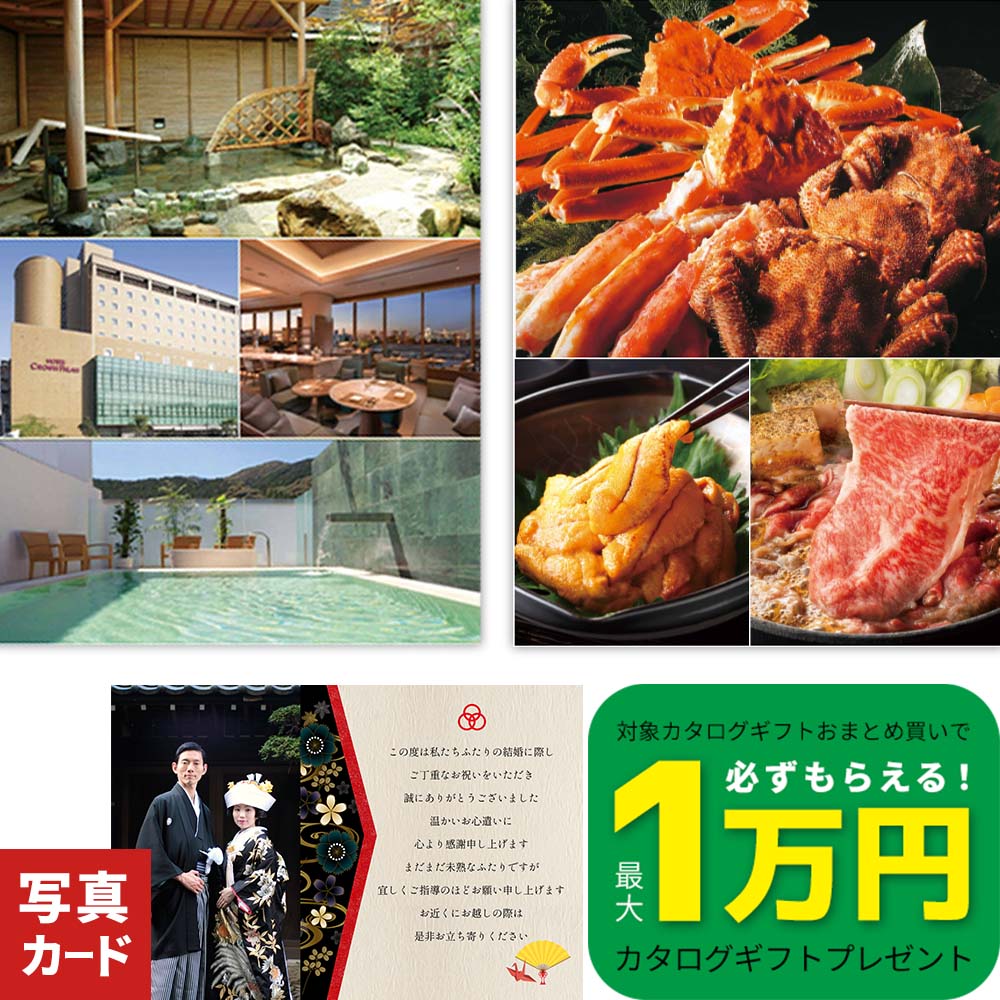 掲載点数280点 196ページ カタログギフト お中元 夏休み 温泉 体験あり TIMEBook(R) Invitation 湯｜郵便局のネットショップ