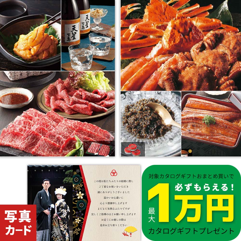 カタログギフト 新品未使用 プレゼント お返しに 温泉 旅行 掲載 EXETIME 旅行 カタログギフト クリスマス プレゼント 還暦祝い
