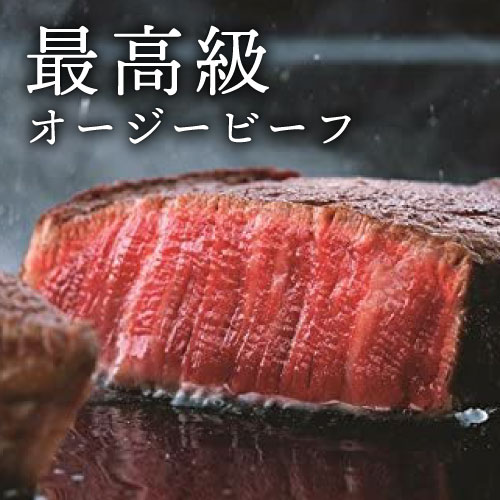 内祝い グルメ ビーフ ステーキ 牛肉 肉 お祝い返し 内祝い 出産 結婚 お祝い お返し 結婚内祝い 出産内祝い 結婚祝い 出産祝い (KM)軽 食品 食品ギフト ギフトセット 結婚祝 ギフト 送料無料 内祝い ギフト お祝い 写真入り 1歳 入学 入学内祝い ベビー 初節句 入学祝い