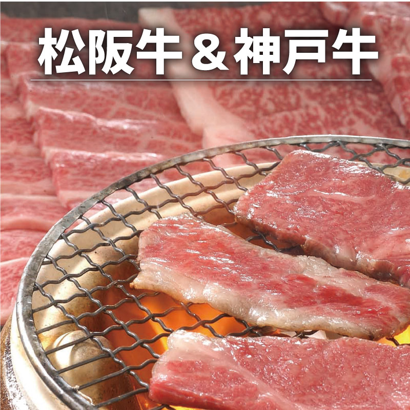 最適な材料 楽天市場 食品 牛肉 特選ギフト 神戸牛 松阪牛 食べ比べ 写真入り 名入れ カード お祝い プレゼント 出産 結婚 内祝い 出産内祝い お返し 入学 Gift 母の日ギフト グルメ 産直 国産 ブランド牛 人気 ランキング Sk 軽 結婚祝い 送料無料 入学祝 母の日