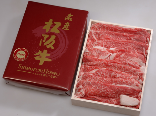 送料込 結婚内祝い 食品 牛肉 特選ギフト 松阪牛 すきやき A 写真入り 名入れ カード お祝い プレゼント 出産 結婚 内祝い 出産内祝い 七五三 お返し 入学 Gift 入学内祝い グルメ 産直 国産 ブランド牛 人気 ランキング ギフトセット Sk 軽 輝く高品質な