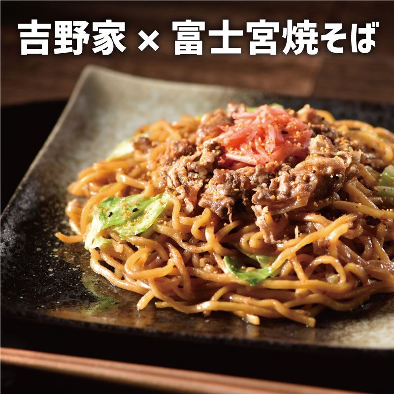 おかず 出産内祝い ギフト 牛肉 やきそば と 富士宮やきそば 写真入り カード 出産 内祝い 結婚 お返し 食べ物 グルメ 産直 人気 (SK)軽 内祝いギフト 送料無料 結婚内祝い 産地直送 1歳 5000円 食品 80代 孫 自分へのご褒美 入学 出産祝い ベビー