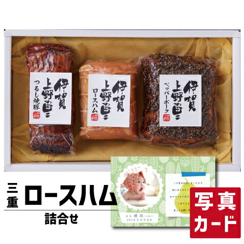 【12日P3倍】 出産内祝い ギフト 伊賀上野の里 詰合せ 出産 内祝い 結婚 退職 お返し グルメ 食べ物 人気 (SK)軽 送料無料 グルメ 高級 誕生日 贈り物 結婚内祝い 名入れ 産直グルメ お取り寄せ 1歳 内祝い 5000円 五千円 食品 写真入り 出産祝い ベビー 初節句 入学祝い