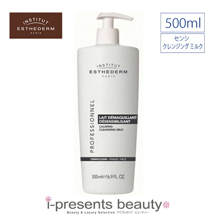 楽天市場】(ESTESSiMO)エステシモPLEACERT プレサート メリオル