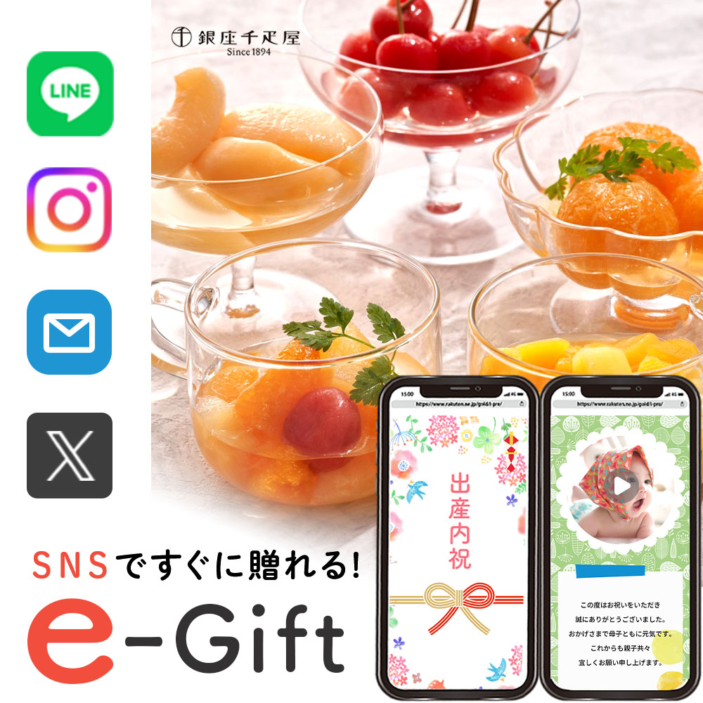 楽天市場】銀座千疋屋 久世西条干柿 12個入 No.35［日付指定不可