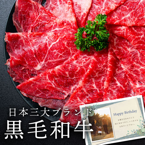 入学内祝い 内祝い お返し 日本三大ブランド黒毛和牛祭り 900g 食品 新築内祝い 職場 半返し ママ友 身内 品物 新居 快気祝い 快気内祝い お見舞い 退院祝い お礼 プレゼント 50代 60代 70代 80代 お供え 還暦 15000円 (KM)軽 ギフト 香典返し 自分へのご褒美 初節句 誕生日