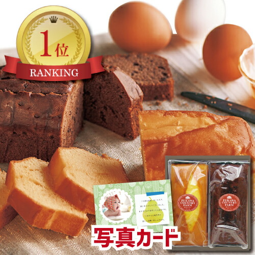 大自然の恵み チーズケーキ 快気 半返し 身内 両親 親戚 新居 お返し 親 職場 快気祝い ママ友 品物 新築 合格祝い