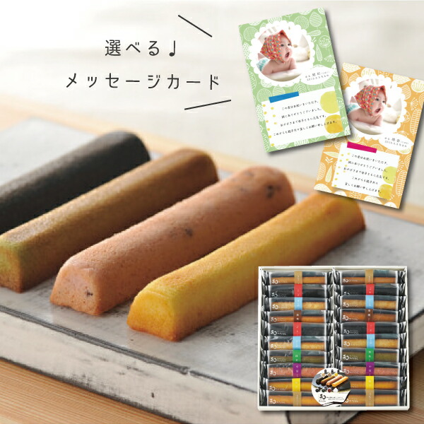 和 スイーツ フィナンシェ 特大 新築内祝い 両親 お返し 親 親戚 職場 半返し ママ友 身内 品物 新居 快気祝い 快気内祝い 合格祝い 就職祝い お見舞い 退院祝い お礼 ハイセンス 50代 60代 70代 お供え 通販 還暦 古希 3000円 5000円