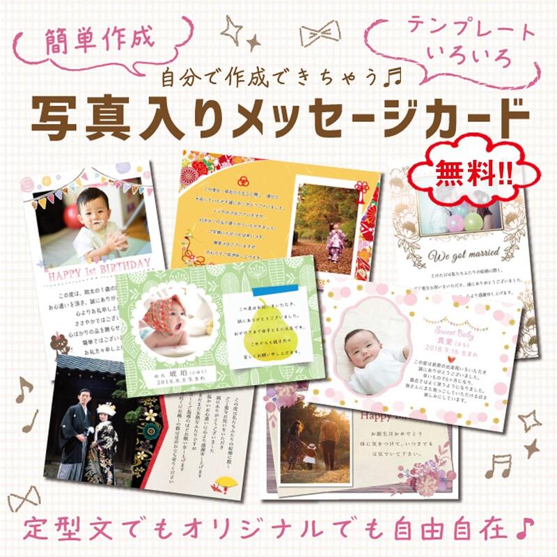 北海道 十勝 新居 品物 職場 快気祝い 新築内祝い 合格祝い 生どら焼き 親戚 両親 お返し 快気内祝い 身内 半返し ママ友 和菓子 スイーツ 親