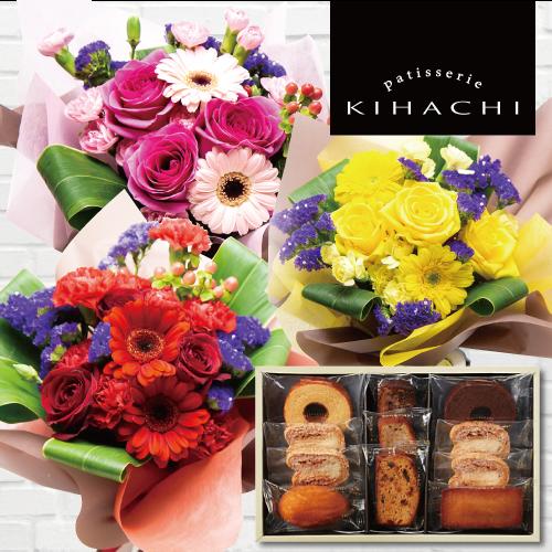 スイーツセット 花 スタンディング 花束 と キハチ 洋菓子 詰合せ 花とスイーツ ギフト セット 誕生日プレゼント お花 結婚祝い 退職 退職祝い 女性 男性 祝い 結婚 送別会 お祝い プレゼント 内祝い 50代 60代 誕生日 フラワー お菓子 花とお菓子 Se 結婚祝 スイーツセット 花 スタンディング 花束 と キハチ 洋菓子 詰合せ 花とスイーツ ギフト セット 誕生日プレゼント お花 結婚祝い 退職 退職祝い 女性 男性 祝い 結婚 送別会 お祝い プレゼント 内祝い 50代 60代 誕生日 フラワー お菓子 花とお菓子 Se 結婚祝