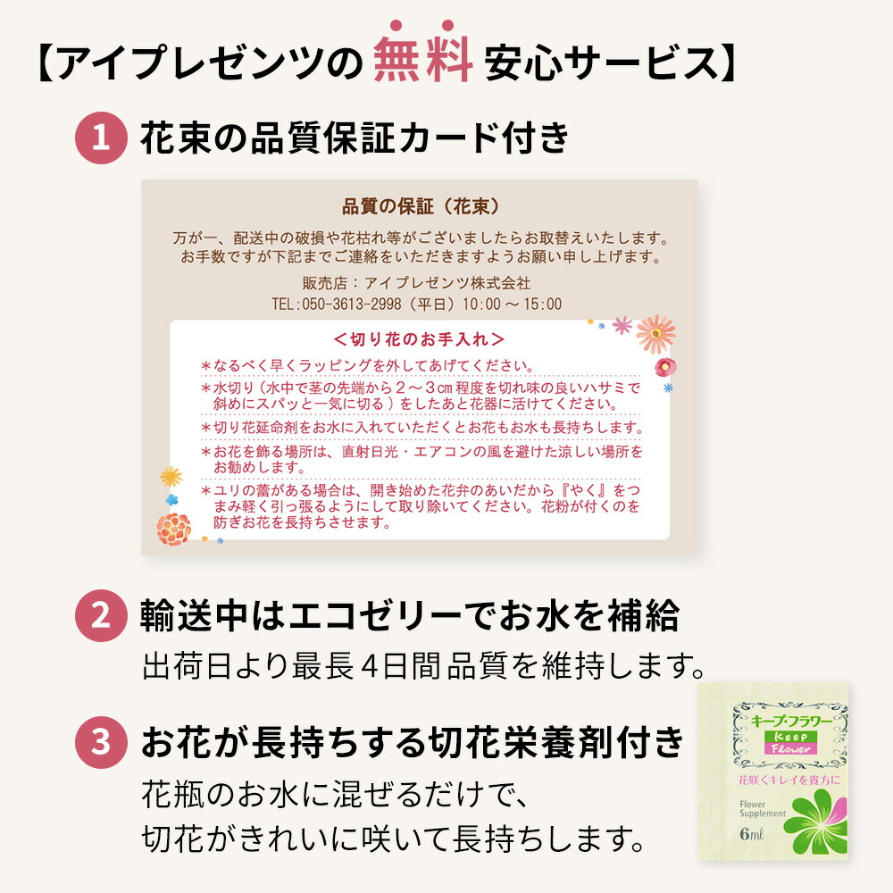バラ花束レッドと深蒸し送料無料お者セット花誕生日プレゼント還暦祝い古希祝い母おばあちゃん女性両親花とお者お誕生日ランキングギフト50代60代70代80代日本茶とお花プレゼントセット結婚祝退職お祝い