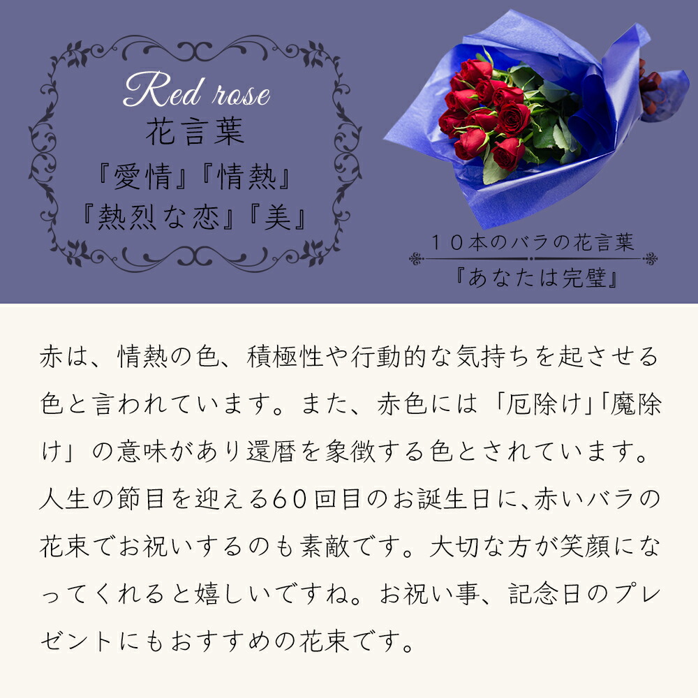 バラ花束レッドと深蒸し送料無料お者セット花誕生日プレゼント還暦祝い古希祝い母おばあちゃん女性両親花とお者お誕生日ランキングギフト50代60代70代80代日本茶とお花プレゼントセット結婚祝退職お祝い
