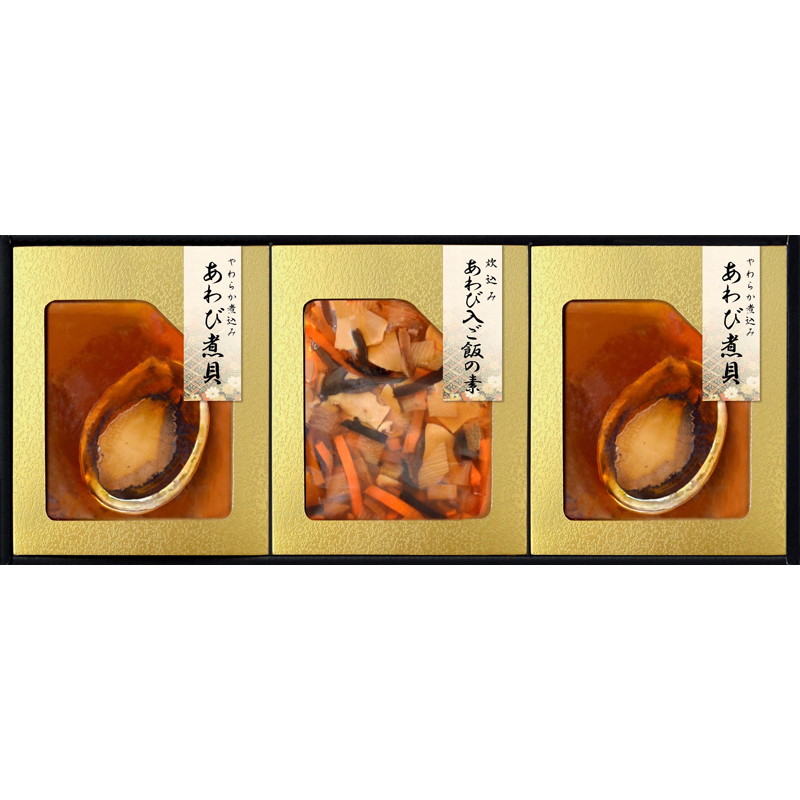 Sale 98 Off 匠風庵 あわび煮 炊き込みご飯の素 佃煮 和食 新築内祝い 新居 新築祝い お返し 贈り物 贈答品 お誕生日 お祝い プレゼント 挨拶状 お見舞い 退院 お祝いお返し 快気祝い 快気内祝い 返礼品 就職祝い お供え 香典返し 法事 引出物 円 Lo 軽 Fucoa Cl