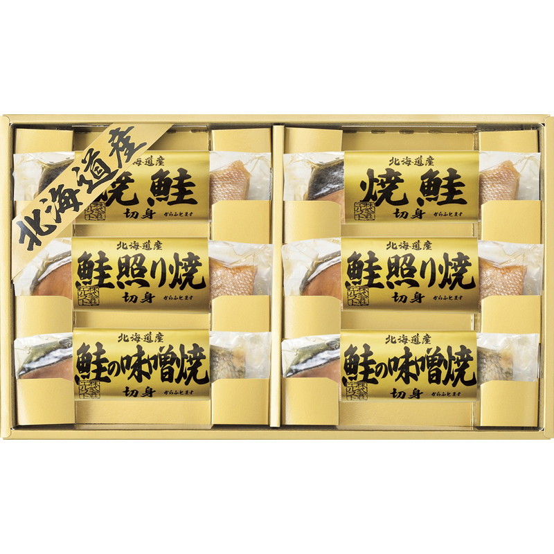出産内祝い ギフト 親戚 北海道 焼鮭 ランキング ママ友 和食 お返し 6切 親 鮭三昧 新居 味噌焼 新築内祝い 両親 身内 品物 職場 鮭 照り焼 半返し 出産内祝い ギフト 親戚 北海道 焼鮭 ランキング ママ友 和食 お返し 6切 親 鮭三昧 新居 味噌焼 新築内祝い 両親 身内 品物 職場 鮭 照り焼 半返し