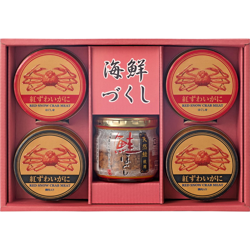 海鮮 紅ずわいがに 5000円 円 B Lo お祝いお返し お見舞い お返し のし無料 ママ友 ランキング 両親 半返し 合格祝い 品物 就職祝い 快気内祝い 快気祝い 挨拶状つき内祝い 新居 新築内祝い 缶詰 職場 親 親戚 身内 軽 鮭ほぐし 日本未入荷 鮭ほぐし