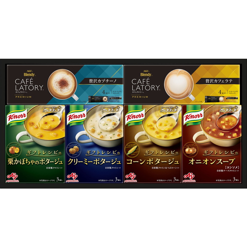 クノール スープ コーヒー A ドリンク 飲み物 新築内祝い 新居 新築祝い お返し 贈り物 贈答品 お誕生日 お祝い プレゼント 挨拶状 お見舞い  退院 お祝いお返し 快気祝い 快気内祝い 返礼品 就職祝い お供え 香典返し 法事 引出物 3000円 LO 軽 【57%OFF!】