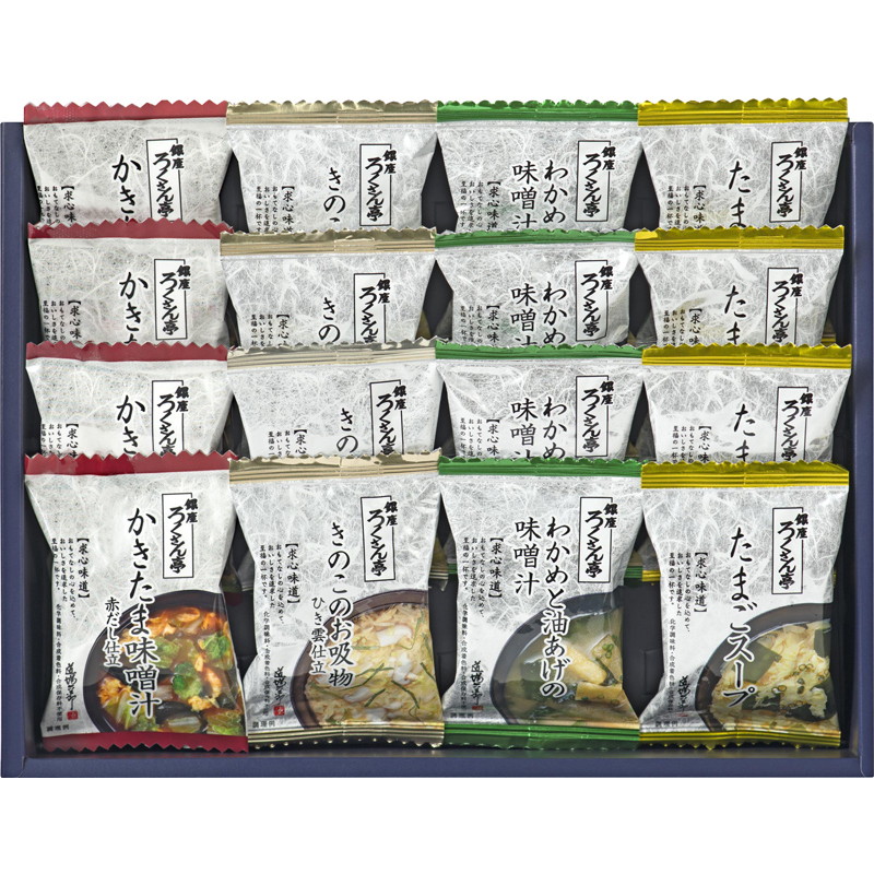 ろくさん亭 味噌汁 たまごスープ 16個 B 和食 新築内祝い 新居 新築祝い お返し 贈り物 贈答品 お誕生日 お祝い プレゼント 挨拶状 お見舞い 退院 お祝いお返し 快気祝い 快気内祝い 返礼品 就職祝い お供え 香典返し 法事 引出物 3000円 Lo 軽 最大51 オフ