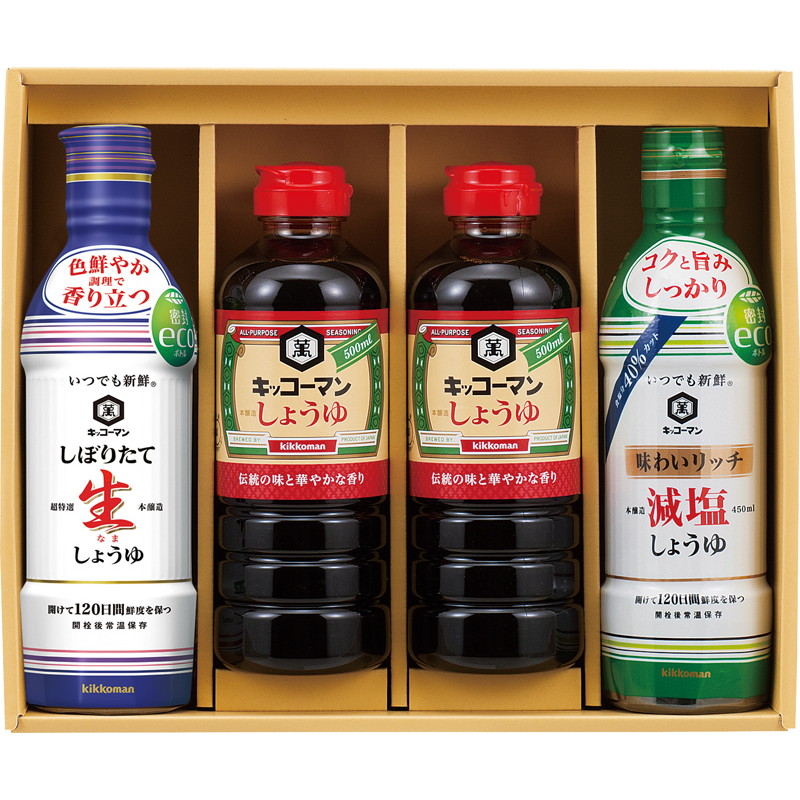 出産内祝い ギフト 新居 両親 職場 お返し 新築内祝い ランキング ママ友 身内 しょうゆ 品物 和食 親戚 親 セット A キッコーマン 調味料 半返し