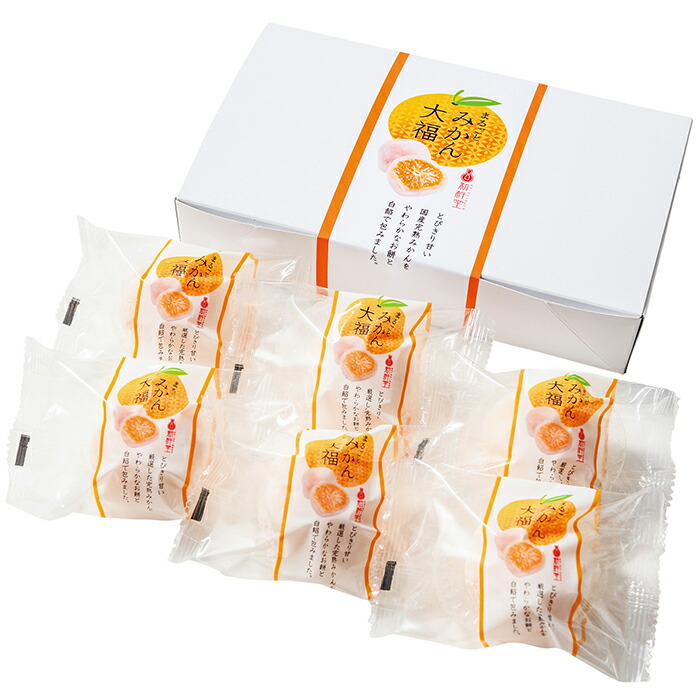 和歌山 まるごと 50代 60代 70代 3000円 5000円 Ad お供え お礼 お見舞い お返し みかん大福 ハイセンス ママ友 両親 半返し 古希 合格祝い 品物 就職祝い 快気内祝い 快気祝い 新居 新築内祝い 職場 親 親戚 身内 軽 退院祝い 通販