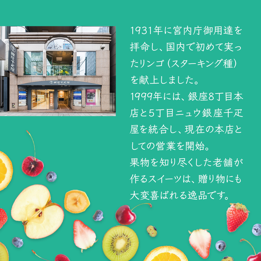 スタンディングブーケバラピンクと銀座千疋屋フルーティばうむ本州送料無料スイーツセット花誕生日プレゼント退職祝い還暦祝い古希祝い母女性花とスイーツギフト60代70代お菓子flowersweetsetセット結婚祝退職お祝い