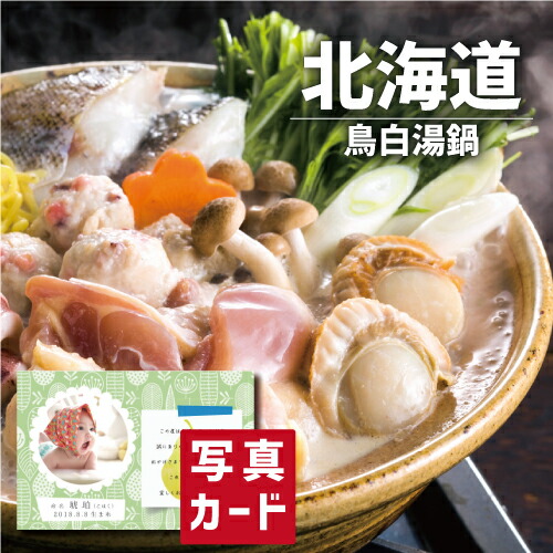 楽天市場】かに鍋セット (4人前) Aズワイ蟹 食品 新築内祝い 両親