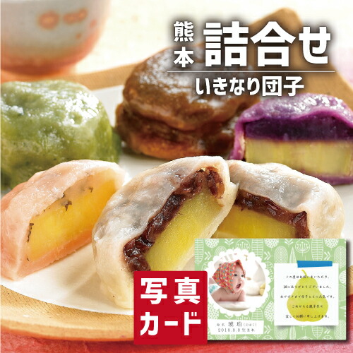 入学内祝い 入学祝い お返し 芋屋長兵衛 お芋の便り スイーツ 和菓子 新築内祝い 両親 職場 半返し ママ友 品物 快気祝い 快気内祝い 就職祝い お見舞い 退院祝い お礼 お供え 還暦 5000円 ギフト 内祝い 香典返し 自分へのご褒美 初節句 誕生日 (SK)軽
