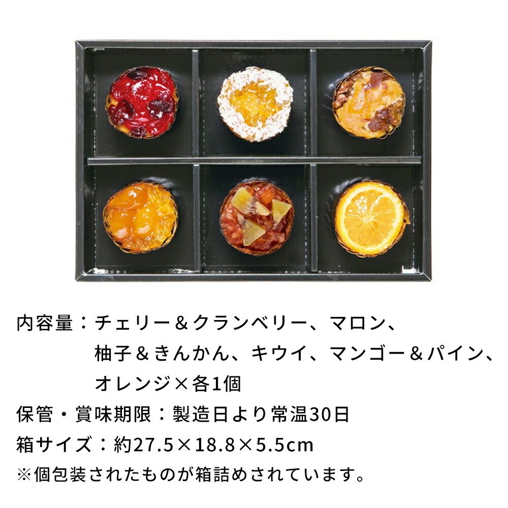 花とスイーツギフトセットかわいいイエローバラミックス花束とフレンチカップケーキ写真入り・名入れメッセージカード送料無料送料込