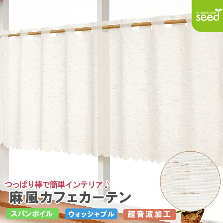 楽天市場】カーテン 丈つめ 丈直し 丈詰め サイズ直し たけつめ