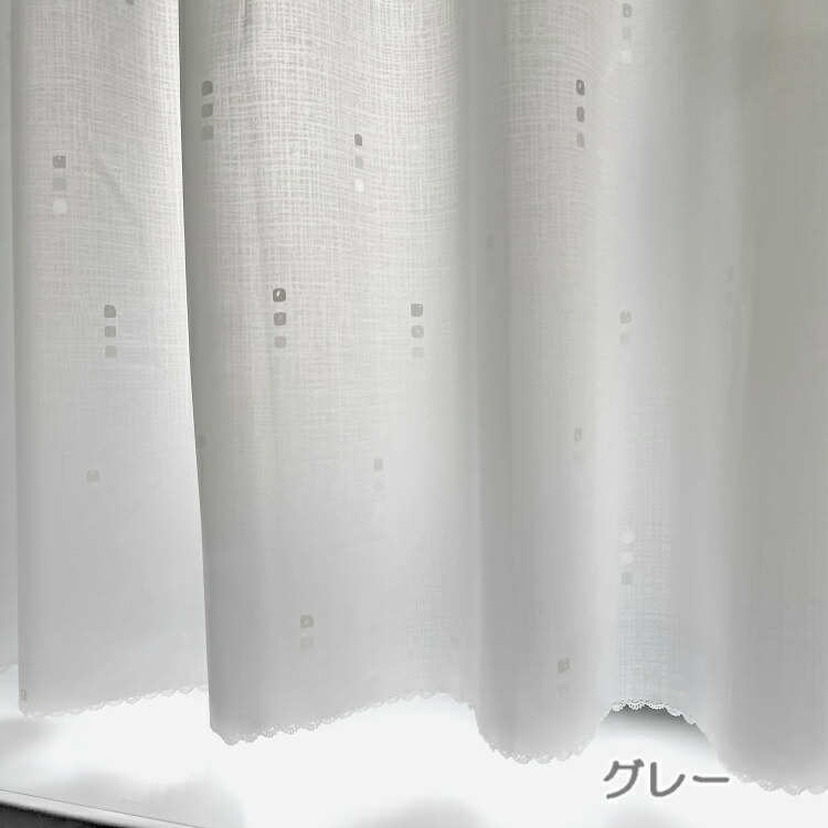 お風呂 カフェカーテン 140×60cm 遮像 はっ水 防カビ 『 ローダー 』 浴室 脱衣所 プライバシー保護 撥水 間仕切り 出窓 おしゃれな  目隠し 小窓 レース柄 かわいい キッチン シャワー トイレ カーテン・ブラインド