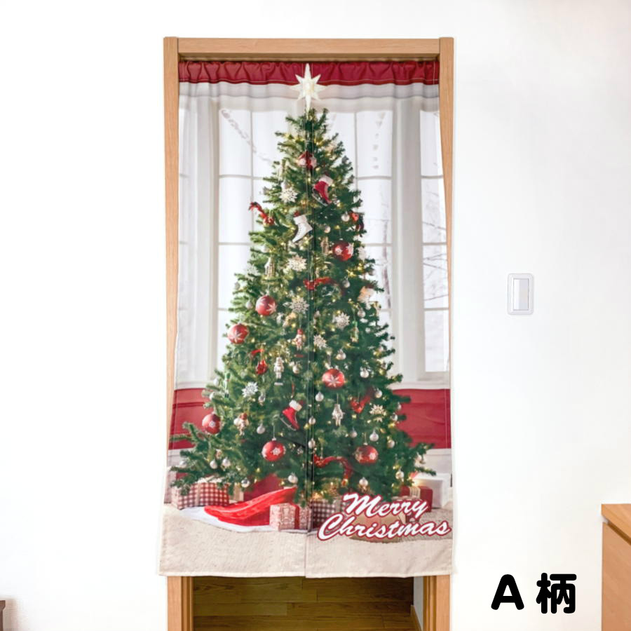 楽天市場 クリスマス のれん 85x150 クリスマスツリー デザイン3種類 おしゃれ かっこいい かわいい クリスマス 北欧 壁掛け オーナメント 飾り あす楽 インテリアショップシード