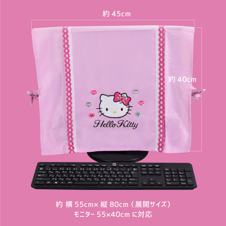 楽天市場 サンリオ ハートキティ Pc液晶モニターカバー ハローキティ サンリオキャラクター 大人 かわいい キティちゃん ビジュー レース アップリケ 刺繍 パソコンモニターカバー パソコンカバー 液晶カバー インテリアショップシード