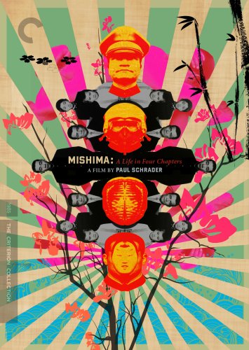 楽天市場 ミシマ ア ライフ イン フォー チャプターズ Mishima A Life In Four Chapters The Criterion Collection Dvd2枚セット 北米版 I Selection