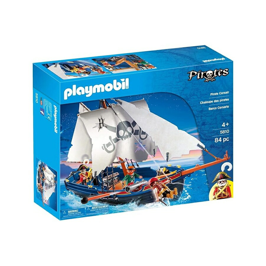 プレイモービル 5810 パイレーツ船 Playmobil 5810 Pirate Ship