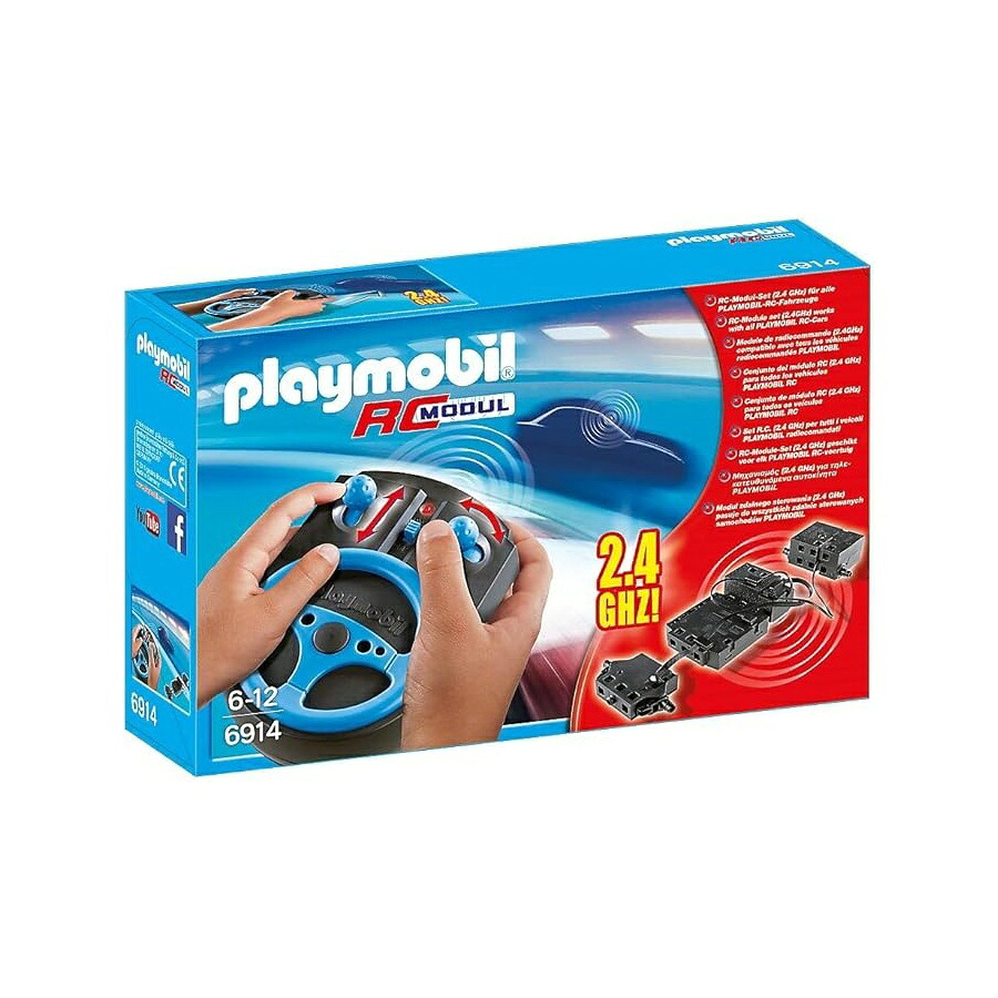 PLAYMOBIL 6914 リモコン PLAYMOBIL 6914 Remote Control|i-selection