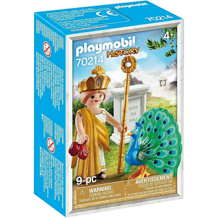 プレイモービル 70214 ギリシア押さえる版 吉祥天箆 PLAYMOBIL 70214 Greek Limited Edition Goddess Spatula