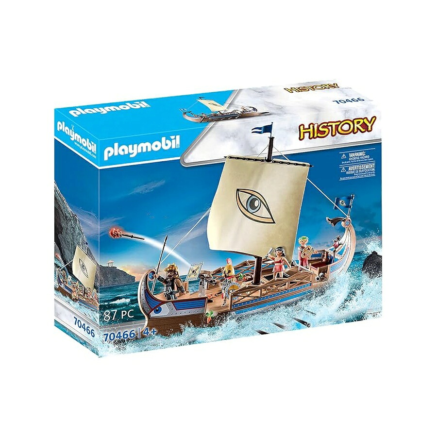 プレイモービルの謂われ因縁 アルゴとアルゴノーツ (70466) Playmobil History Argo With Argonauts (70466)