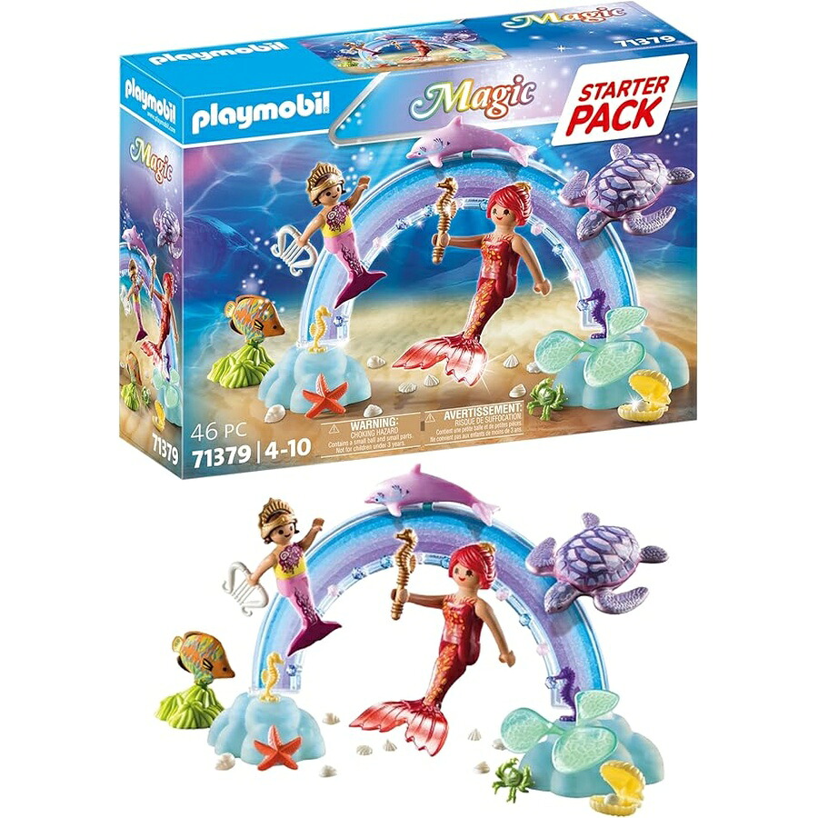 プレイモービル サイレン クランク 容器に並べる 71379 PLAYMOBIL Sirens Starter Pack 71379