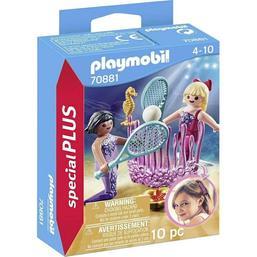 プレイモービル 人魚 Playmobil Mermaids