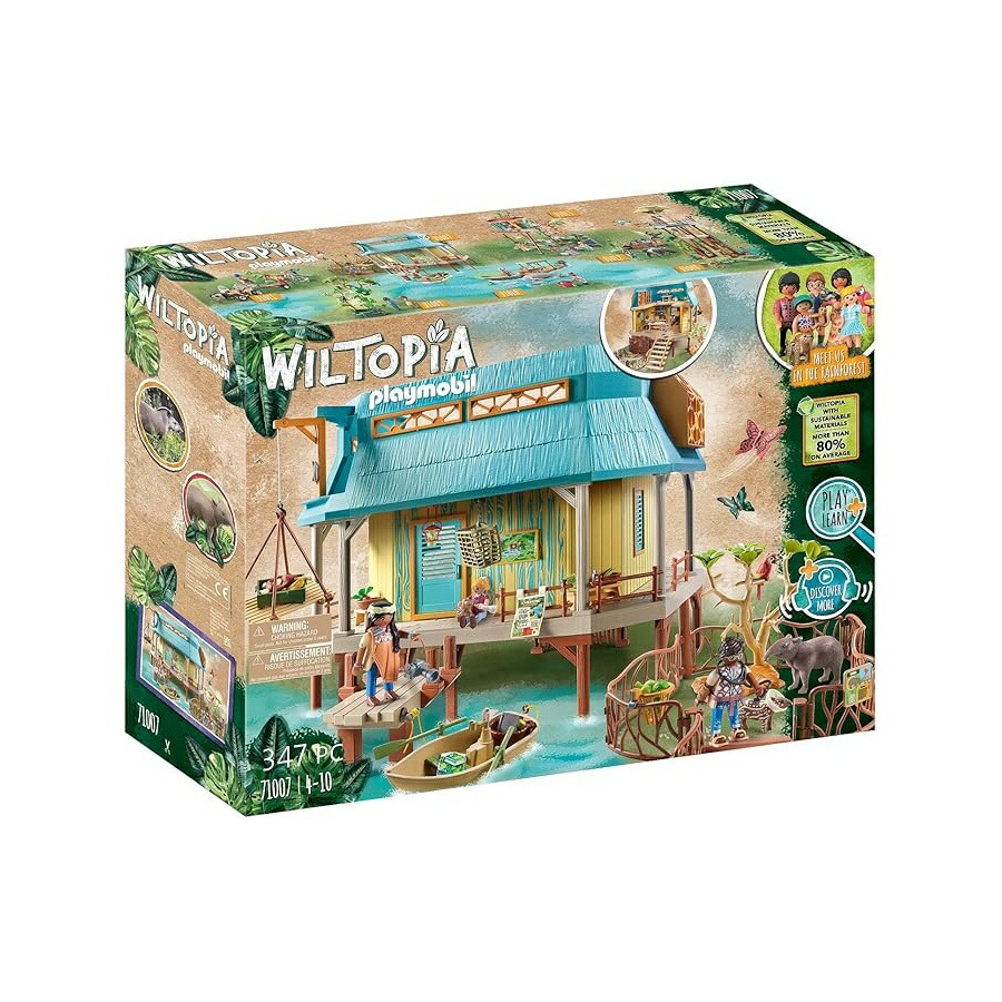 プレイモービル ウィルトピア 毛の荒物 世話をする ステイション Playmobil Wiltopia Animal Care Station