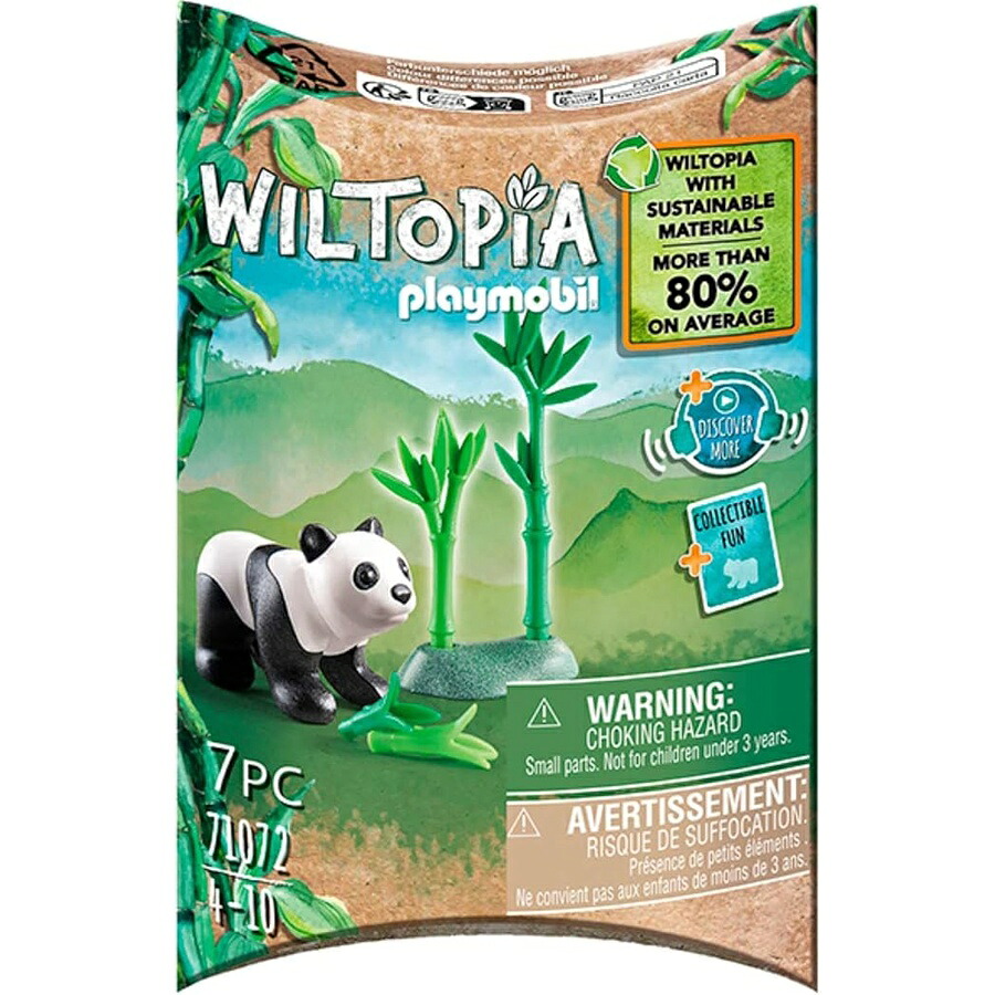 プレイモービル ワンダフルプラネット 若い衆ジャイアントパンダ Playmobil Wonderful Planet, Young Panda