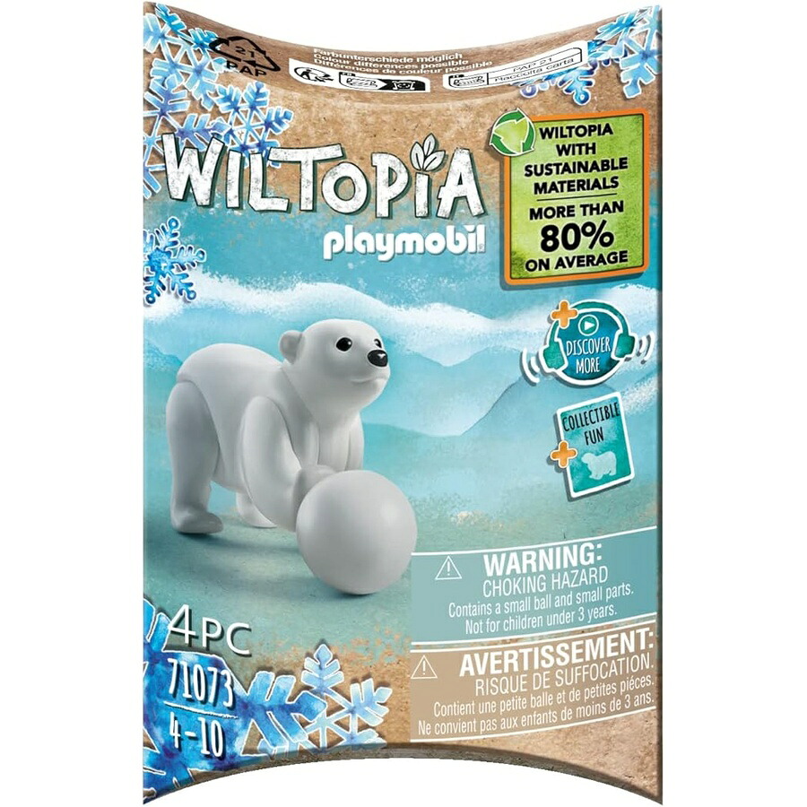 プレイモービル ワンダフルプラネット 若若しいシロクマ Playmobil Wonderful Planet, Young Polar Bear