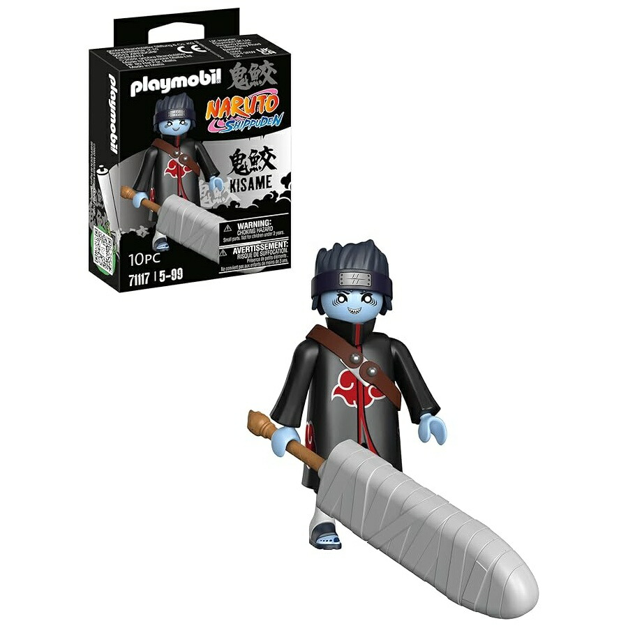 プレイモービル ナルト 鬼鮫 Playmobil Naruto Kisame